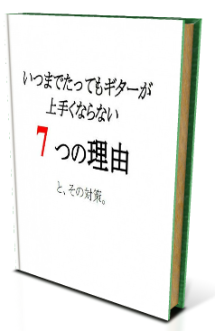 7つの理由